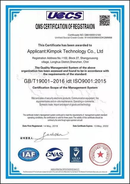 China Kimpok Technology Co., Ltd Certification